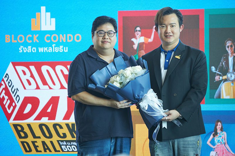 BLOCK CONDO รังสิต-พหลโยธิน