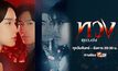 ทวง (Reclaim)
