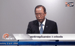 เลขาธิการยูเอ็นยกย่อง 3 ชาติเอเชีย