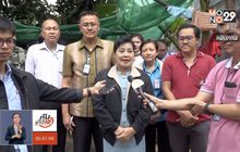 พม.แจง “น้องแบม” ต้องสอบตามระเบียบ