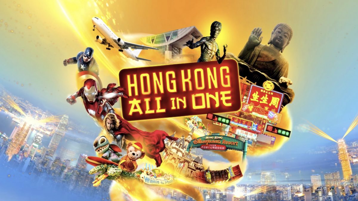 "MONO29 TRIP EP.2 HONGKONG All in One"