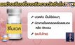 ผลกระทบข้างเคียงจากการฉีดวัคซีน