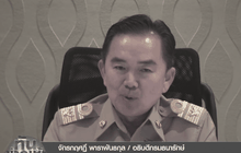 เตรียมจัดทำ เหรียญกษาปณ์ ร.10