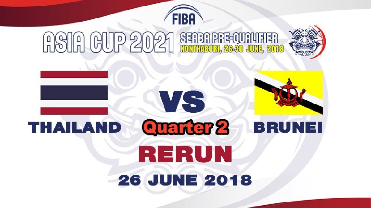 Q2 บาสเกตบอล FIBA ASIA CUP 2021 SEABA PRE-QUALIFIER : Thailand  VS  Brunei  (26 June 2018)