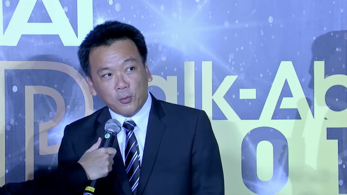 ผู้จัด ละคร พิศวาส เดินพรมแดง  ในงานประกาศผลรางวัล MThai Top Talk-About 2017