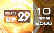 What’s Up 29 10-01-66