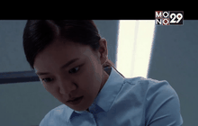 What’s up 29 14-02-59