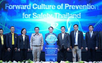 “พงศ์กวิน” มอบเลขาฯ สุรสิทธิ์ เปิดเวทีใหญ่ความปลอดภัยฯ จ.ระยอง ชี้แรงงานไทย ต้อง “ปลอดภัย-ทันสมัย”