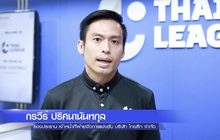 ความสำคัญของมาตรฐาน-ความปลอดภัยในการจัดกีฬาอาชีพ