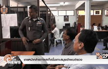 ชายหน้าคล้ายภาพสเก็ตบึ้มเกาะสมุยเข้าพบตำรวจ