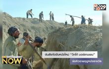 ต้นสังกัดจับหนังใหม่ “วิกโก้ มอร์เทนเซน” จ่อคิวฉายฤดูหนังรางวัล
