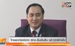 ไทยพาณิชย์แจง สกอ.ยืนยันรับนศ.ทุกสถาบัน