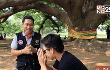เจษฎาพาลุย : ชมมรดกของแผ่นดิน “ต้นจามจุรียักษ์” จ.กาญจนบุรี
