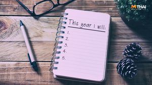 เปลี่ยนตัวเองเป็นคนใหม่ รับปี 2019 ด้วย 10 สูตรสำเร็จ เพื่อชีวิตที่ราบรื่นยิ่งขึ้น