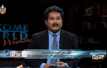การบริหารจัดการน้ำในประเทศไทย ตอนที่1