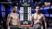 คู่ที่ 3 Superfight ฉมวกทอง ไฟต์เตอร์มวยไทย VS เซดริค โด