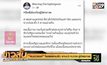 “หมอวรงค์” โพสต์ตอนรับ แกนนำ กปปส.สู่อิสรภาพ
