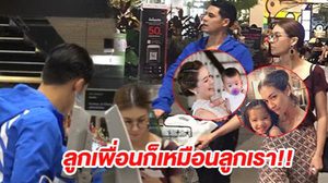 สองคนก็ไม่เหงา ซี-เอมี่ พักปั๊มลูก ทำหน้าที่เลี้ยงหลานวนไป!! (คลิป)