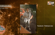 พักใบอนุญาตแท็กซี่ เรียกค่าโดยสาร 900 บาท