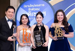 ผงาดแลนด์มาร์คความงามแดนใต้! “ARIS CLINIC” คว้า Triple Diamond ระดับประเทศในงาน “THE AESTHETICS EMPIRE : Medyceles Recognition Night & Thank You Party 2026” หนึ่งเดียวจากภาคใต้ที่ติด Top 5 ของไทย ตอกย้ำความเชื่อมั่น “ยาแท้-ผลลัพธ์แม่นยำ”