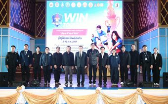 ระเบิดศึก “มหกรรมการแข่งขันกีฬานักเรียน นักศึกษา จังหวัดปทุมธานี” 3-10 กุมภาพันธ์นี้