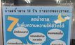 “ความรอบรู้ด้านอาหาร” กุญแจสำคัญสู่สุขภาพดี