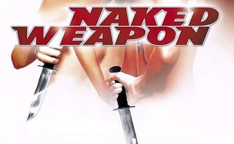 Naked Weapon ผู้หญิงกล้า แกร่งเกินพิกัด