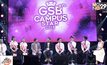 แถลงข่าวประกวด “GSB GEN CAMPUS STAR 2018”