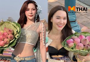 คนดังอิน ถ่ายรูปฉบับคน Gen Z ฮิต เทรนด์ดอกบัว แคมเปญนี้คุณโหวตใคร