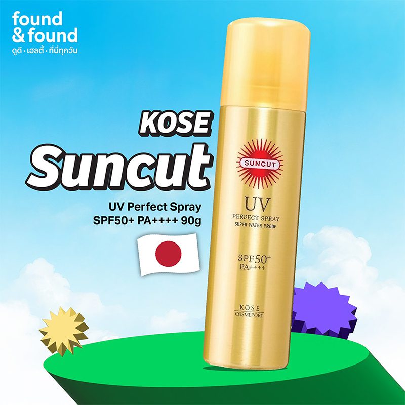 KOSE Suncut