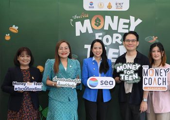 Sea (ประเทศไทย) จับมือ The Money Coach เปิดตัวหลักสูตรการเงิน “Money for Teen เรื่องเงินเรียนรู้ได้ตั้งแต่วัยรุ่น” มุ่งปลูกฝังทักษะทางการเงิน เสริมรากฐานเยาวชนไทยสู่อนาคต