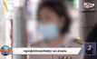 ครูขอสู้ปกป้องลูกศิษย์ถูกผอ.ลวนลาม