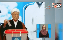 ผลเลือกตั้งรัฐสภาอิหร่าน