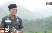 นายกฯ ชี้ ผบ.ทบ.บรรยายแค่ปลูกฝังรักชาติ