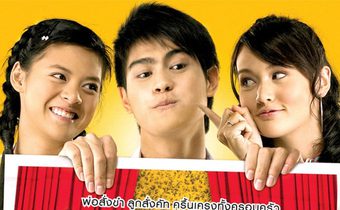 ลูกตลกตกไม่ไกลต้น Just Kids