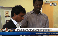 Welcome World Weekend 15-11-58