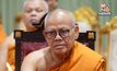 เจ้าอาวาสวัดไร่ขิงถลำลึก พนันออนไลน์พ่นพิษ ยักยอกเงินวัด 300 ล้าน