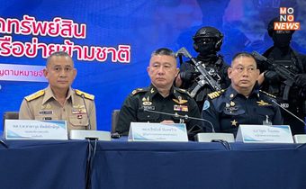 กองทัพบก โดย ขกท. ประสานร่วมมือหน่วยงานปราบยาเสพติด  ตามนโยบายรัฐบาล