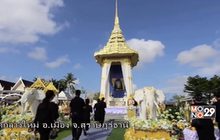 มท.สรุปภาพรวมพิธีถวายดอกไม้จันทน์