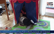 หญิงสวีเดนมีลูกด้วยการปลูกถ่ายมดลูก