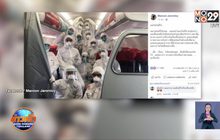 กัปตันเที่ยวบิน “อู่ฮั่น” เล่าเบื้องหลังภารกิจช่วยคนไทย