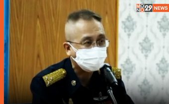 เจ้ากรมแพทย์ ทอ. – รพ.ภูมิพลฯ แจง เกิดความคลาดเคลื่อนรายชื่อรับวัคซีนจริง แต่แก้ไขแล้ว ยัน ไม่มีการฉีดให้บุคคลภายนอก