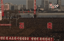 เกาหลีเหนือจัดสวนสนามสนับสนุนทดลองนิวเคลียร์