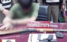 ตำรวจรวบมือไล่ยิงสุนัข-ยิงปืนขึ้นฟ้า