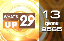 What’s Up 29 13-10-65