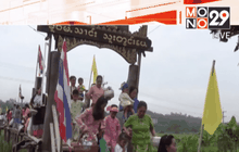 สะพานซูตองเป้ จ. แม่ฮ่องสอน ทรุดตัว