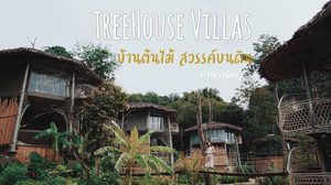 TreeHouse Villas เกาะยาวน้อย สวรรค์บนดิน นอนเอนกาย ชมวิว 360 องศา