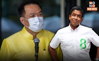 “อนุทิน” ชม “ชัชชาติ” มีสปิริต พร้อมแจงข่าวพบคนกรุงเสียชีวิตเพราะกัญชา