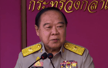 พล.อ.ประวิตร ย้ำเดินหน้าโรดแมป
