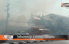 Motion News Break 1 (25-04-59)